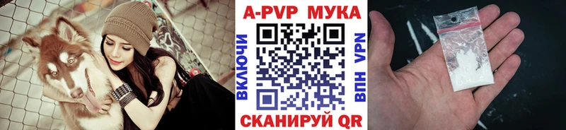 гидра маркетплейс  Мончегорск  Альфа ПВП СК 