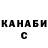 МЕФ мука Coy Prophet