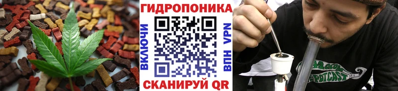 купить   Мончегорск  Canna-Cookies марихуана 