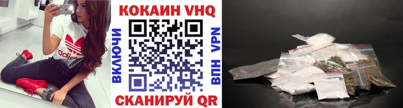 КОКАИН Fish Scale Мончегорск