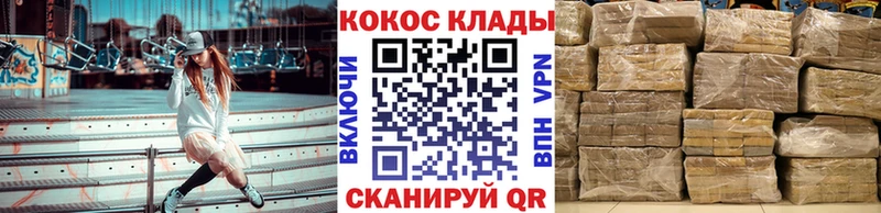 КОКАИН 98%  магазин продажи наркотиков  Мончегорск 