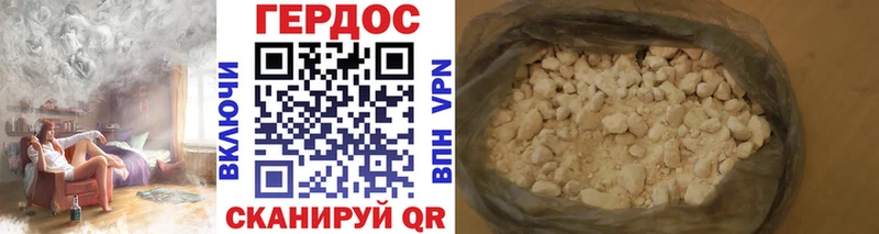 наркотики  Мончегорск  блэк спрут   Героин VHQ 