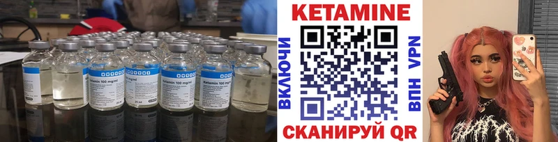 КЕТАМИН ketamine  МЕГА маркетплейс  Мончегорск 