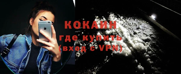 кокаин VHQ Бронницы