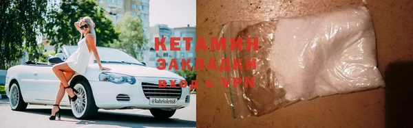 кокаин VHQ Бронницы