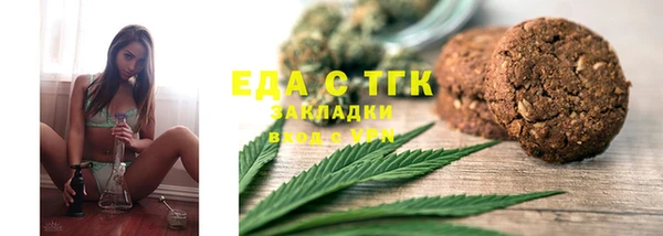 кокаин VHQ Бронницы