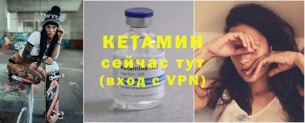 кокаин VHQ Бронницы