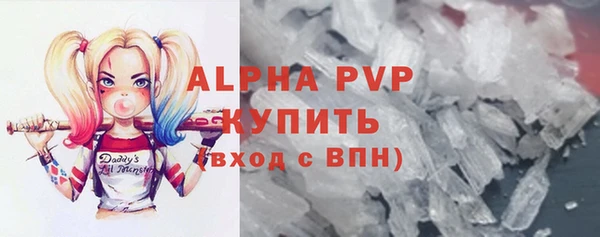 кокаин VHQ Бронницы