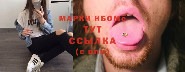 кокаин VHQ Бронницы