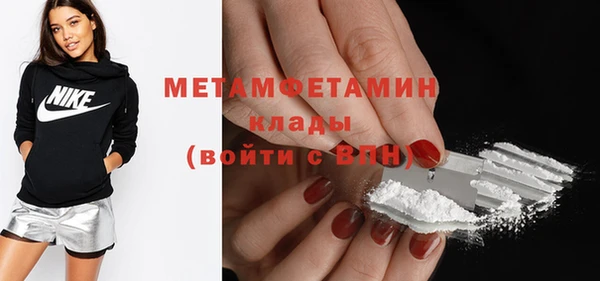 ешки Бугульма