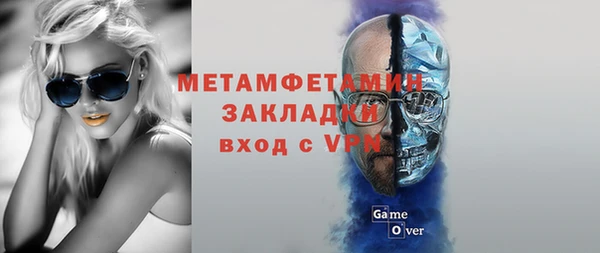 не бодяженный Бородино