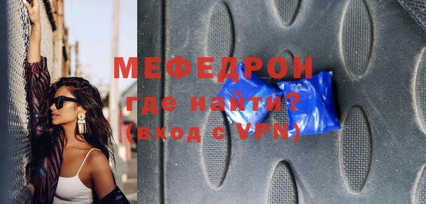 ешки Бугульма