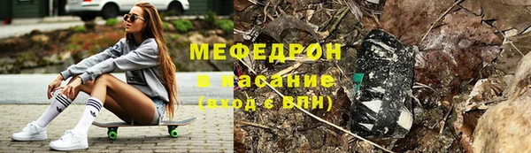 ешки Бугульма
