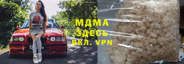 кокаин VHQ Бронницы