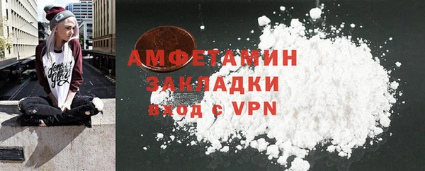 кокаин VHQ Бронницы