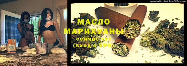 кокаин VHQ Бронницы