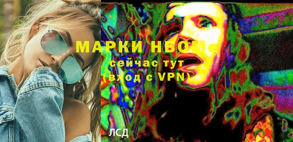 ешки Бугульма