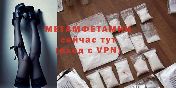 прущая мука Краснослободск