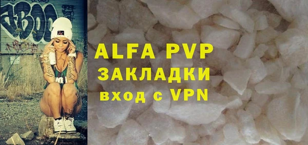 ешки Бугульма