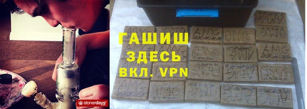 кокаин VHQ Бронницы