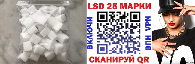 LSD-25 экстази ecstasy Мончегорск