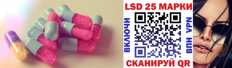 Лсд 25 экстази ecstasy Мончегорск