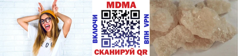 MDMA кристаллы Мончегорск