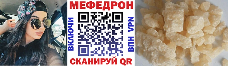 Меф кристаллы  Мончегорск 