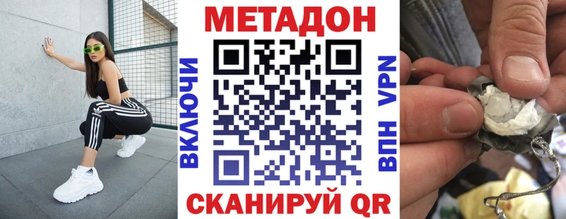 Метадон белоснежный  купить  сайты  блэк спрут как войти  Мончегорск 