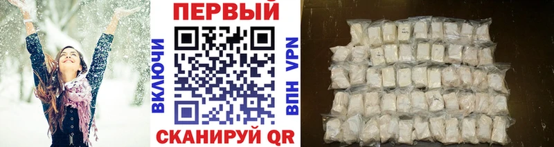 Первитин винт  Мончегорск 