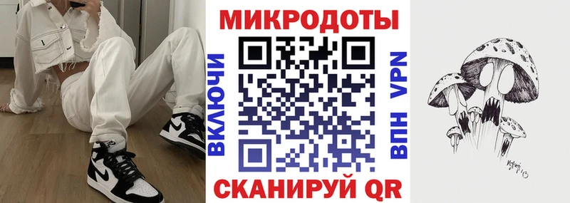 Псилоцибиновые грибы GOLDEN TEACHER  гидра ТОР  Мончегорск 